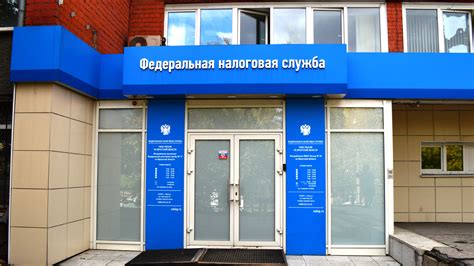 Юридические адреса ИФНС 17 в Москве